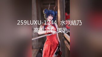 [MP4/ 350M] 长相文静大长腿颜值美女连体白色网袜啪啪，上位骑乘打桩机快速抽插