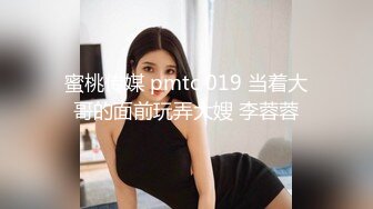 主题酒店霓虹灯房360摄像头偷拍时尚苗条美女和微胖男友过夜激情做爱