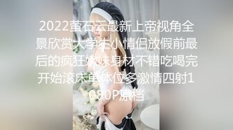 顏值不錯騷氣大奶眼鏡女主播雙女秀 性感黑絲互摸舔奶道具摩擦 嬌喘呻吟很是誘惑不要錯過