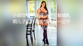 【丰满美女】自慰棒插穴自慰