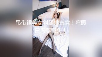 【欧美高清】商务伙伴,以身签约(一) ,加关注不迷路