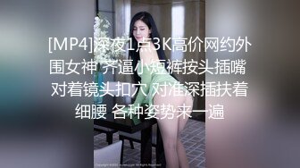 [MP4]再接再厉约极品外围大胸翘臀萝莉脸 尤物啪啪干得爽