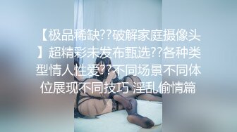 漂亮美女首次尝试异物塞入，这么美的逼里塞葡萄，挤出的刹那粉丝集体高潮刷礼物