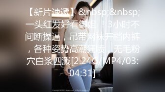 身材娇小可爱,童颜软萌小姐姐约啪帅气表弟,弟弟人高马大,妹子身体娇小,极品身高差