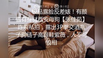 《狼友高价众筹》夫妻同志交流俱乐部内部群P自拍光头老GAY带着老婆与男女通吃帅小伙4P先各种干嫂子然后再干男的