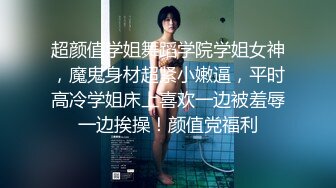 新人~清纯大学生【在睡10分钟】约啪炮友~无套内射~妥妥的美人胚子，少女胴体被任意玩弄爽死了&amp;