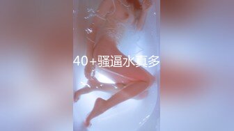 【某某门事件】 恋爱综艺女嘉宾被扒下海-超高颜值完美身材91missA大尺度作品合集！ (1)