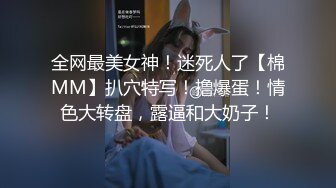 商场女厕全景偷拍多位美女嘘嘘 各种小嫩穴完美呈现 (2)