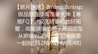 80多斤苗条妹妹！贫乳超粉嫩穴！脱下内裤展示，翘起屁股掰穴