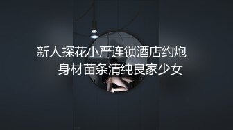 《最新流出?极品福利姬》万人追踪P站红人白虎萝莉嫩妹【米胡桃】三月收费解锁私拍~道具紫薇啪啪修女装内射无水原画