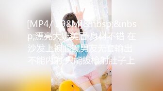 [MP4/ 597M]&nbsp;&nbsp;PUA大神521约炮杭州管理学院大三学妹换装女仆，对镜翘臀美腿诱惑各种姿势爆