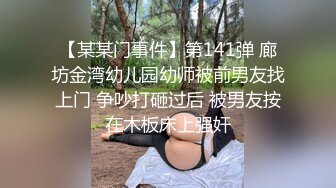 [MP4/ 167M] 婴儿肥爆乳美妞，连体黑丝性感，翘起屁股被猛干，撞击表情爽翻