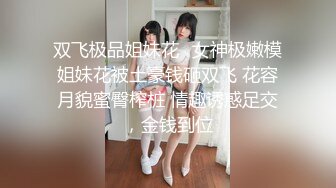 《家庭乱伦》陪亲嫂子逛超市嫂子的黑丝看的我热血喷张❤️鸡巴涨的好难受