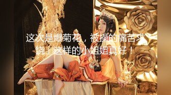 張欣欣 藍色牛仔短褲 姿態婀娜多姿嬌軀嫵媚動人[74P/582M]