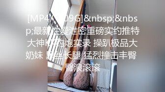 【大学宿舍的乐趣】，沉浸式偷窥女大学生，极品粉嫩小骚逼，对白精彩_1.mp4