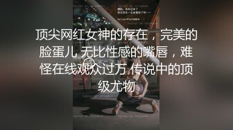 长沙师范学妹穿情趣自己动