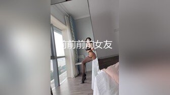 情趣透视黑丝小姐姐就是让人有狠狠干她的冲动，把玩鸡巴揉捏奶子极品美腿挑逗猛烈抽插嗷嗷吟叫射好多啊