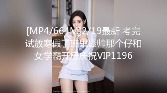 无水印[MP4/810M]11/15 火辣的身材女神床上就是这么放荡反差白富女神被大屌征服VIP1196