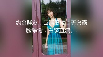 ⚫️⚫️强烈推荐，尤物身材颜值巅峰秀人巨乳肥臀女神模特【RORO】诱惑私拍，这身材简直了，拥有一次死也足以