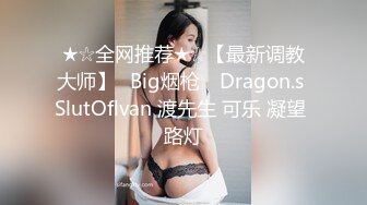 【极品泄密】杭州健身美女高翊晨图影泄密 女神吃鸡嫩穴后入 (1)