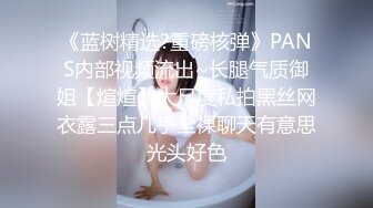 (no_sex)20230604_靓丽嫩模_1