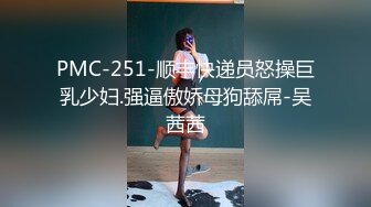 CD大师大街尾随偷拍KFC-1023 网红级美女..身材相貌顶级无死角..窄内