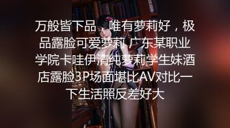 小仙女-小骚货在公共桑拿房勾引我, 被爆操射满一身