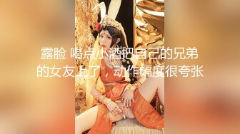 2024年9月，新人，绝对的女神，气质顶尖！【小玥玥】，第一次约炮，家中洗澡做爱！ (1)