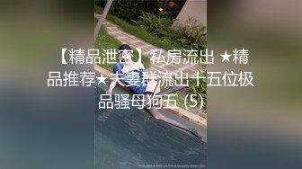 真实给老婆找男技师按摩，成功无套插入，更多SPA完整版下翻加Q