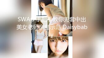 OnlyFan 闷骚女小青年