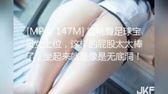 【瘦猴先生探花】新人良家小少妇，吃完烧烤成功推倒，饥渴难耐好久没做爱 (2)