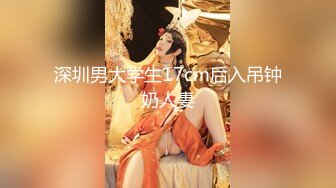 黑丝伪娘 还是小哥哥撸的猛 大牛子射的也猛 天女散花 自产自销 吃的意犹未尽