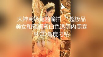 广东绿帽看着单男跟老婆做爱，身临其境。