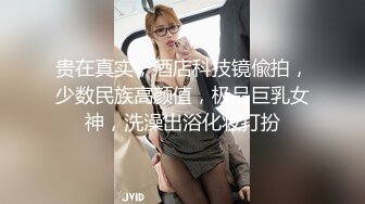 高能预警！雌雄难辨极品身材颜值巅峰真假姐妹花T娘【阿丽莎】同闺蜜啪啪无套内射