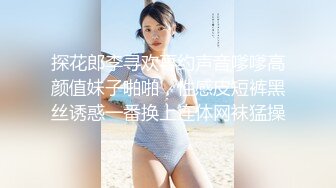 [MP4/ 720M] 情趣黑丝 女神为什么带上项圈狗链？超极品反差骚母狗，情趣开档黑丝，不愿意做女神