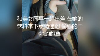 《百度云泄密》两个美女同性恋之间的性爱记录被曝光 (1)