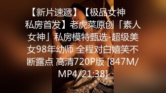 [MP4/ 1.6G] 女秘书，平面模特女神首秀，专业情色拍摄团队，前凸后翘网红脸，浪叫连连精彩无限