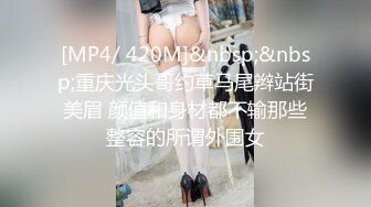 [MP4/225M]2/4最新 小哥玩弄AV级颜值姐嘴里叼两根鸡巴下面还被舔逼VIP1196