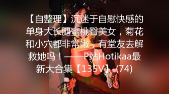 清纯可爱邻家美少女『小敏儿』学妹酒后被好友强上 内射极品蜜穴，白虎粉穴要被撑破，大长腿清纯少女