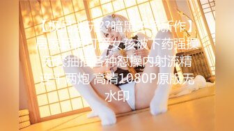 【群P校花】堕落校花，集体下海，3男3女，6P淫乱，满屋淫叫