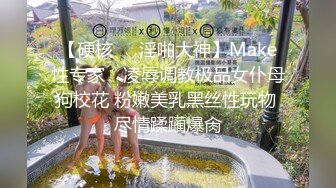 露脸才是王道！推特OnlyFans万人追随超爆人间胸器G奶名优【樱花悠】私拍~挑逗乳交啪啪极致女神