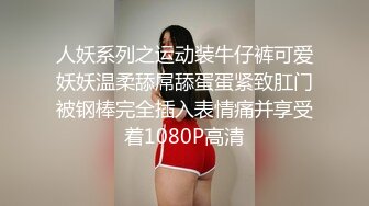 XK-8048 少妇白洁3 淫欲炮房一王战两后换妻之旅