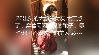 大神灌醉黑丝美女同事偷偷操她的小嫩B❤️事后被她发现差点去做牢❤️还好虚惊一场[MP4/610MB]