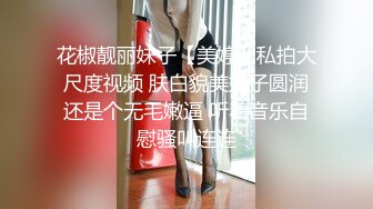 搭讪人妻中出