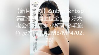 [MP4]STP30012 清纯系天花板！甜美妹妹好久没播！娇小身材脱光光诱惑，玻璃棒磨蹭小穴，摆弄各种姿势 VIP0600