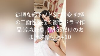 [MP4/ 420M] 极品身材女秘书 细腰蜜股 吃鸡一流 被无套猛怼 奶子哗哗