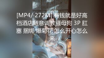 【小鸟酱专题】美乳女神小鸟酱之极品黑丝后入被撕破的丝袜上位抽插强烈呻吟.mp4