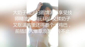 ❤️00后小仙女❤️“太大了不要了真的不要了求求你了真的不行了”约炮平面模特，腿特别好看太娇嫩了几下就哭了，又菜又想要