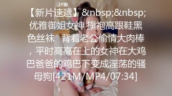 [MP4]麻豆传媒-情慾冬季温泉激战下体塞跳蛋搭讪路人-新出道女优-李文雯