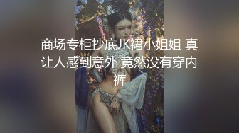 邪恶的房东趴门缝偷窥年轻情侣啪啪啪✿肥美的大鲍鱼清晰可见